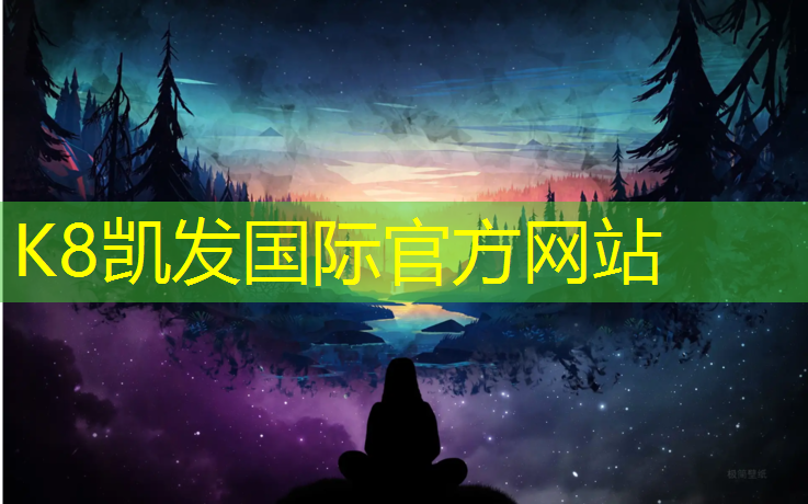 K8凯发：乒乓球台螺丝松动