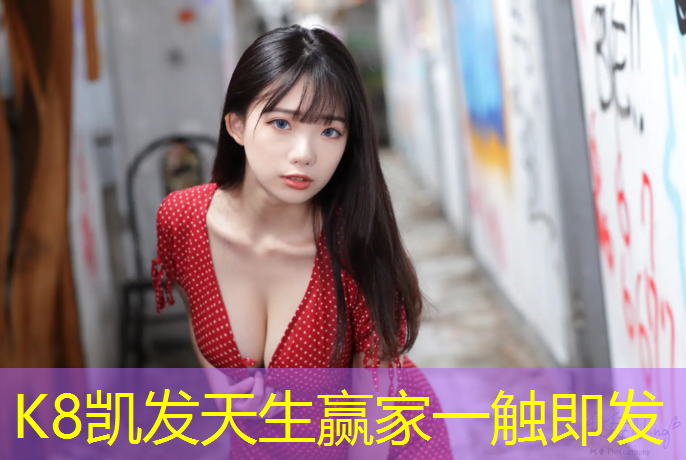 k8凯发官网入口：西安新国标塑胶跑道颗粒