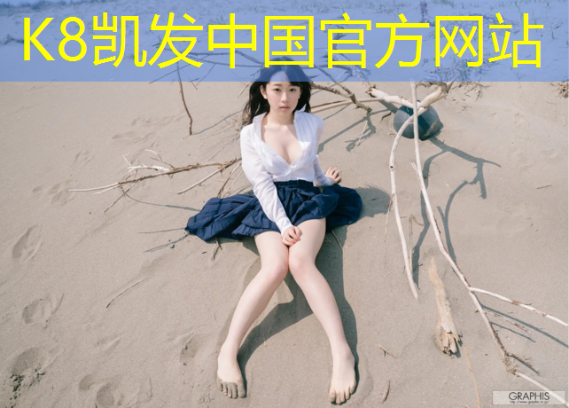 K8凯发天生赢家一触即发：某中学新建塑胶跑道