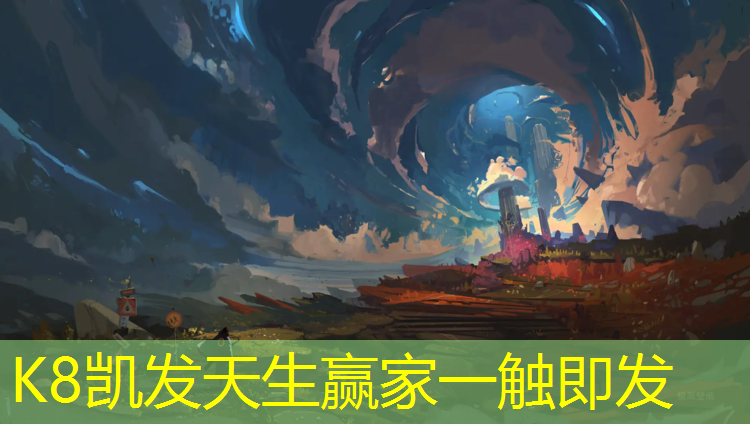 k8凯发官网入口：西安蓝球场塑胶跑道