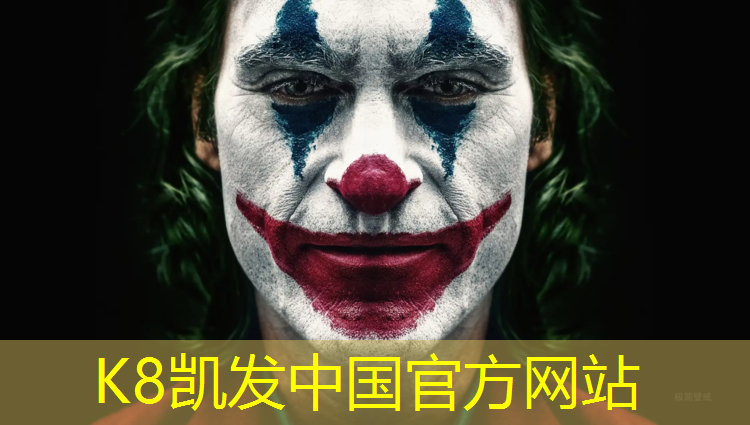k8凯发官网入口：儿童卡通滑梯：如何安装一个安全的室外滑梯？