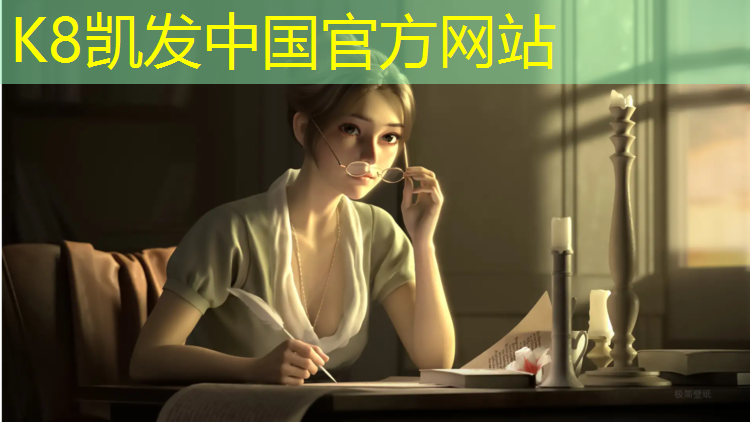 K8凯发中国官方网站：漳州塑胶跑道规范