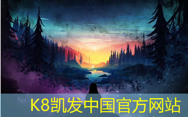 k8凯发官网入口：阜阳标准塑胶跑道价格
