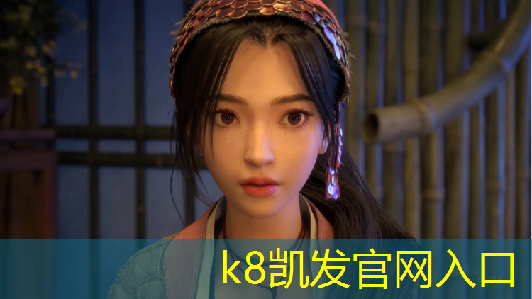 k8凯发官网入口：下城区预制型塑胶跑道设计