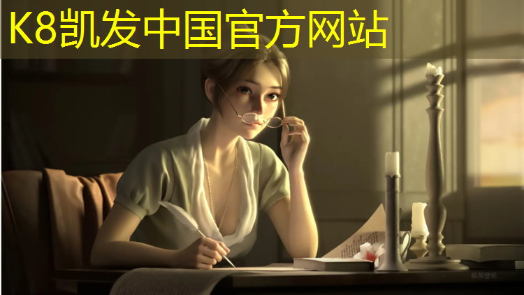 K8凯发中国官方网站：自结纹塑胶跑道生产
