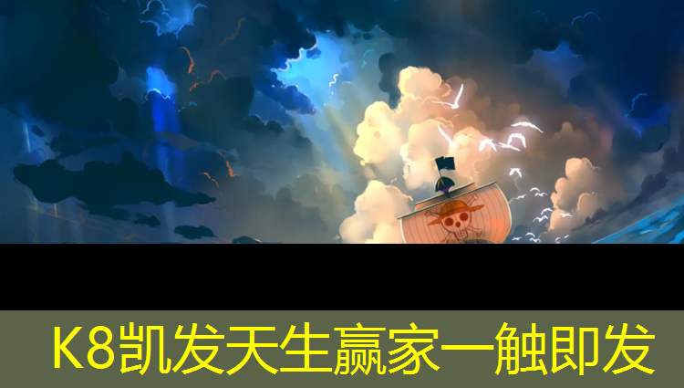 k8凯发官网入口：塑胶跑道摔破了怎么处理