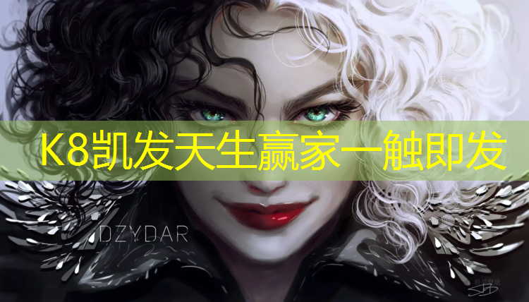K8凯发天生赢家一触即发：新乐篮球场塑胶跑道