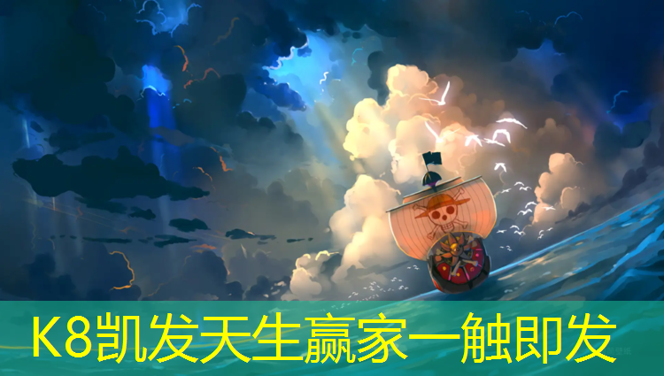 K8凯发国际官方网站：塑胶跑道只有三条