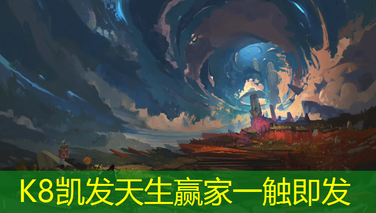 K8凯发中国官方网站：玉树混合型塑胶跑道价格