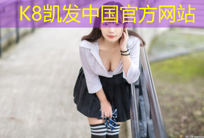 K8凯发国际官方网站：体操垫透气吗怎么用的啊
