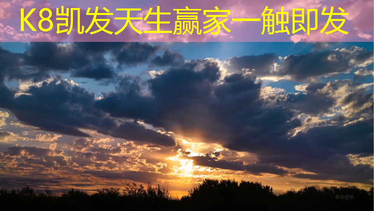 K8凯发天生赢家一触即发：普陀区篮球塑胶跑道地面