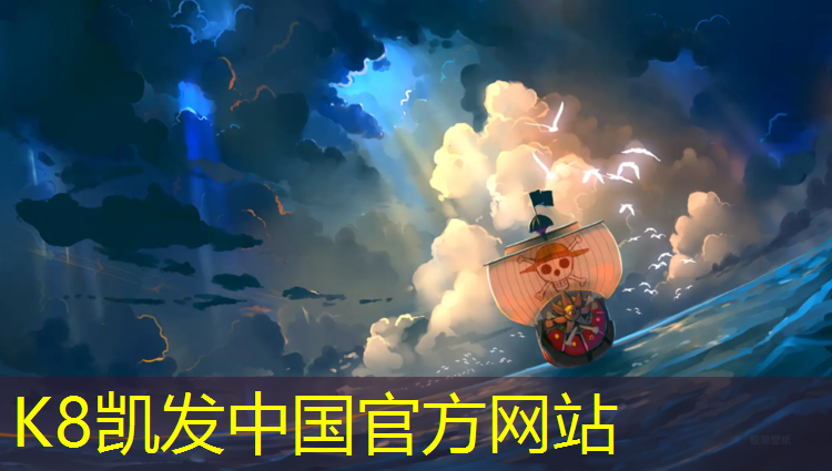 K8凯发天生赢家一触即发：400米塑胶跑道图面积