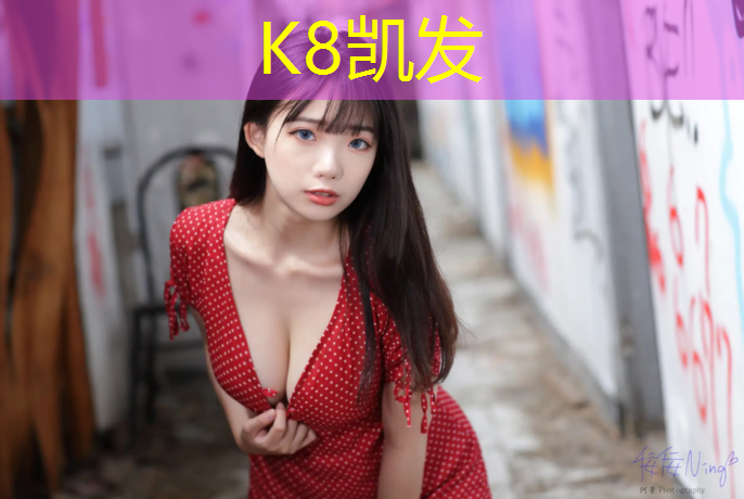K8凯发：秦皇岛哪儿有塑胶跑道
