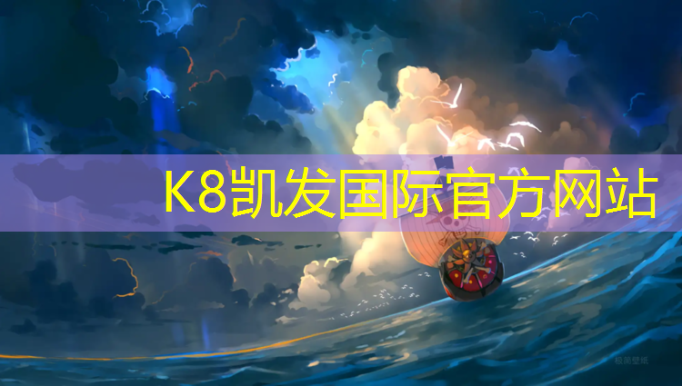 K8凯发国际官方网站：体操球可以打气吗_
