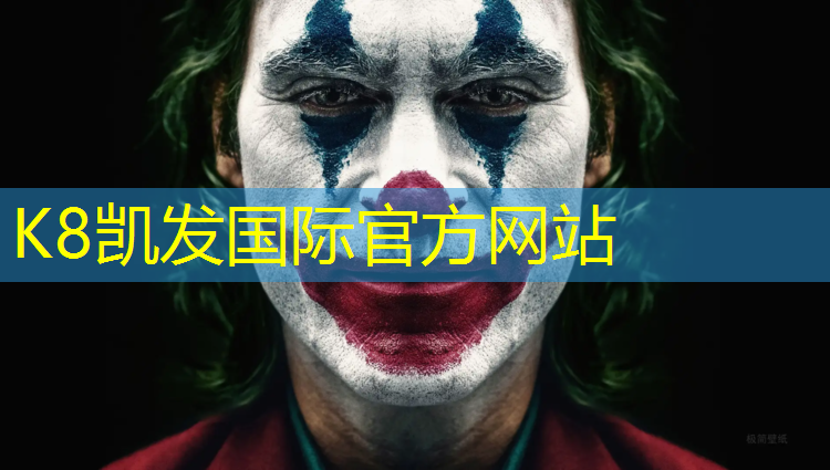 K8凯发：丽水塑胶跑道地坪订制