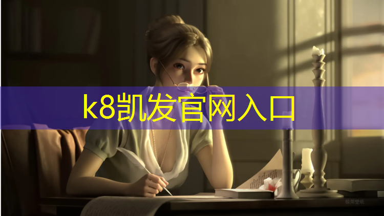 K8凯发天生赢家一触即发：体操垫怎么洗最好用