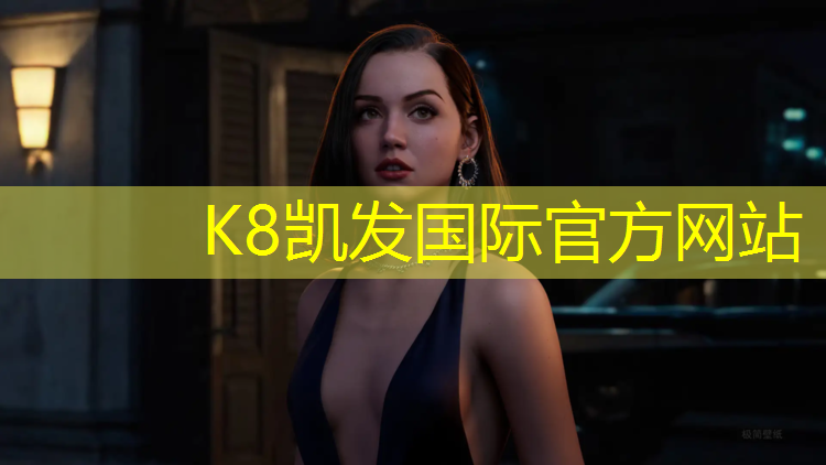 k8凯发官网入口：塑胶跑道赵文海