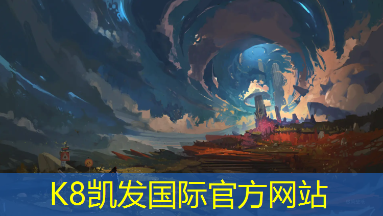 K8凯发国际官方网站：学校做什么塑胶跑道好