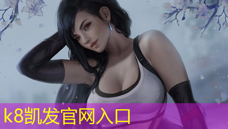 K8凯发：塑胶跑道基础裂缝怎么处理