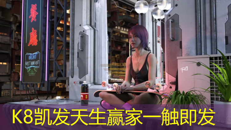 k8凯发官网入口：奉贤多彩塑胶跑道