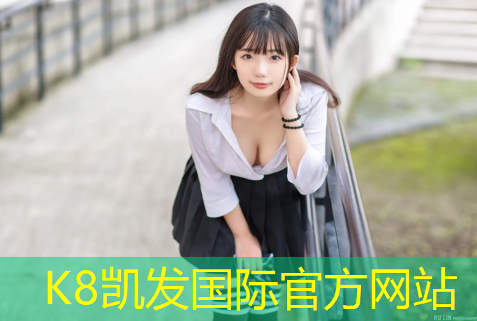 K8凯发天生赢家一触即发：塑胶跑道骑车阻力大吗_