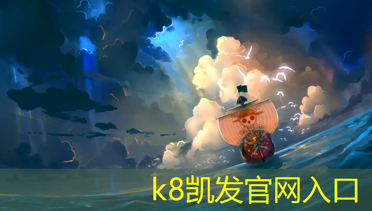 k8凯发官网入口：专业舞蹈练功垫体操垫