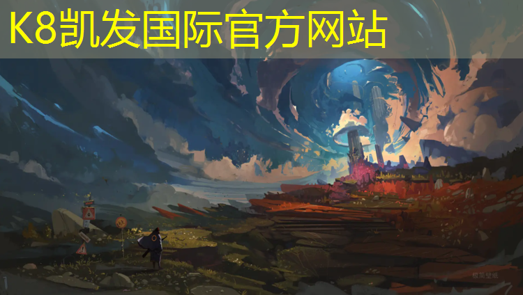 K8凯发国际官方网站：江西正规塑胶跑道施工