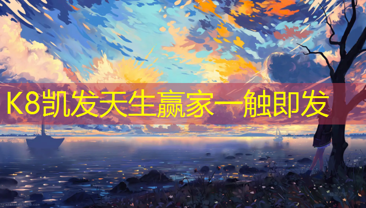 K8凯发中国官方网站：塑胶跑道线宽度多少_