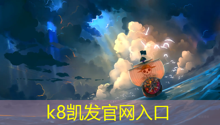 k8凯发官网入口：双鸭山塑胶跑道铺设工程
