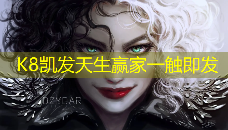 K8凯发天生赢家一触即发：厦门塑胶跑道选取