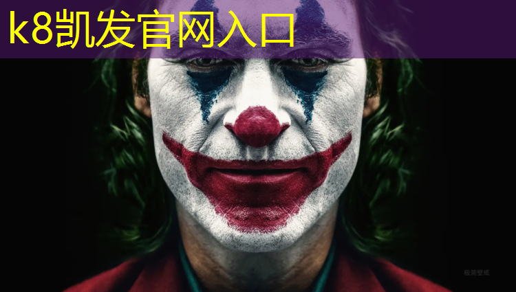 K8凯发天生赢家一触即发：朔州公园塑胶跑道价格多少_