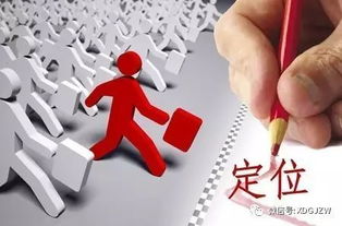 以人為本，服務(wù)至臻 論酒店管理中的人性化管理