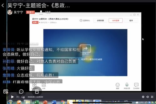 守初心，擔(dān)使命——19酒管中法1班思政大課主題班會(huì)紀(jì)實(shí)