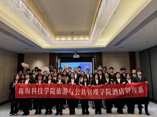 旅游與公共管理學(xué)院酒店管理專業(yè)深圳游學(xué)實踐教學(xué)活動回顧